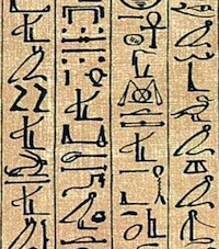 Detail of image showing cursive hieroglyphs.  Please click to see complete image.